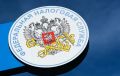 ФНС начинает рассылку налоговых уведомлений