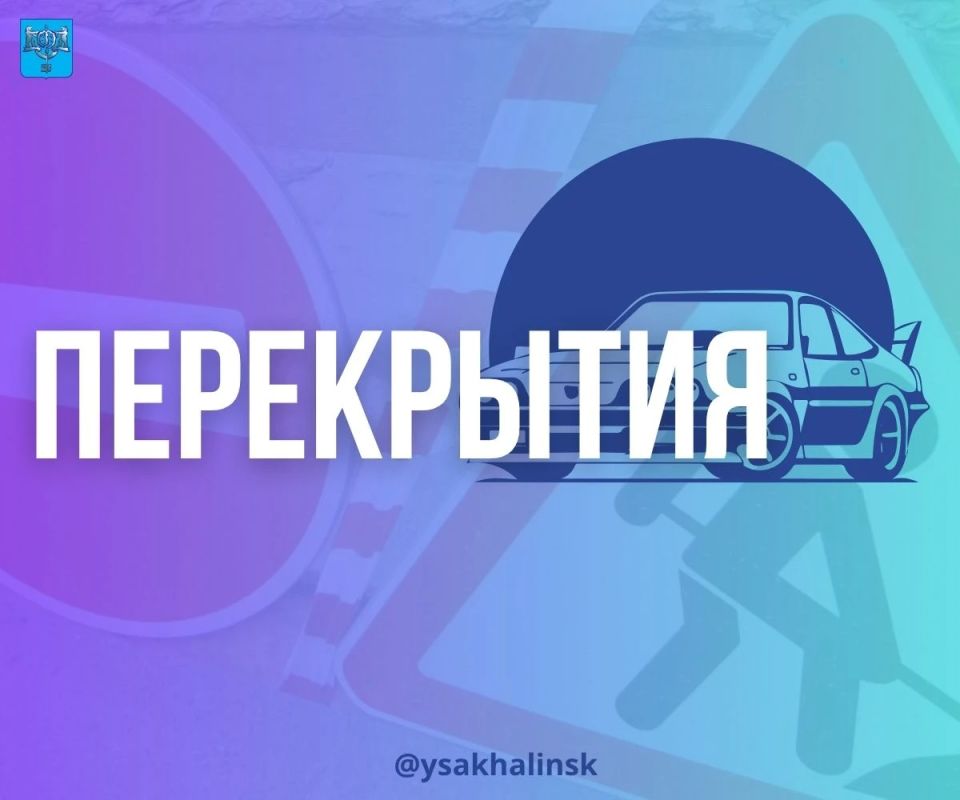 На участке улицы Карьерной в среду и четверг будет временно ограничено движение