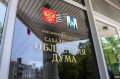 Ключевые новости депутатов регионального парламента за прошедшую неделю: