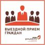 Важное объявление для жителей Москальво!
