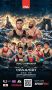 Сахалинцев приглашают на турнир Профессиональной борцовской лиги PWL