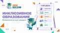Три направления ЮСОФ-2026. Что за ними стоит?