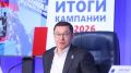 Владимир Якушев: Единая Россия лидирует по списку во всех регионах страны