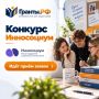 От кого: Центр развития социальных коммуникаций "Инносоциум"