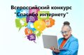 XII ������������� ������� ������ ���������� ����������� � �������� ������������ ����������� "������� ��������� � 2026"
