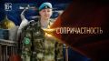 Герои Сахалина и Курил: новый взгляд на профессию