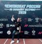 Сахалинка взяла бронзу чемпионата России по силовому экстриму