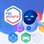 На портале «Госуслуги» запущены новые проактивные сервисы