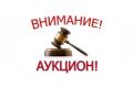 Агентство лесного и охотничьего хозяйства Сахалинской области уведомляет о приеме заявок на участие в аукционе на право заключения договоров купли–продажи лесных насаждений для заготовки елей и (или) деревьев других хвойных...