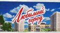 Валерий Лимаренко: Самый горячий выпуск «Любимого города» спешит в эфир! В этот раз речь пойдет об отоплении