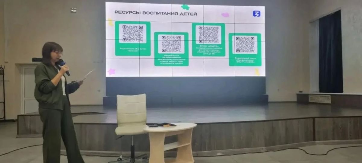 В Южно-Сахалинске обсудили, как научить подростков распознавать опасные ситуации В Южно-Сахалинске обсудили, как научить подростков распознавать опасные ситуации