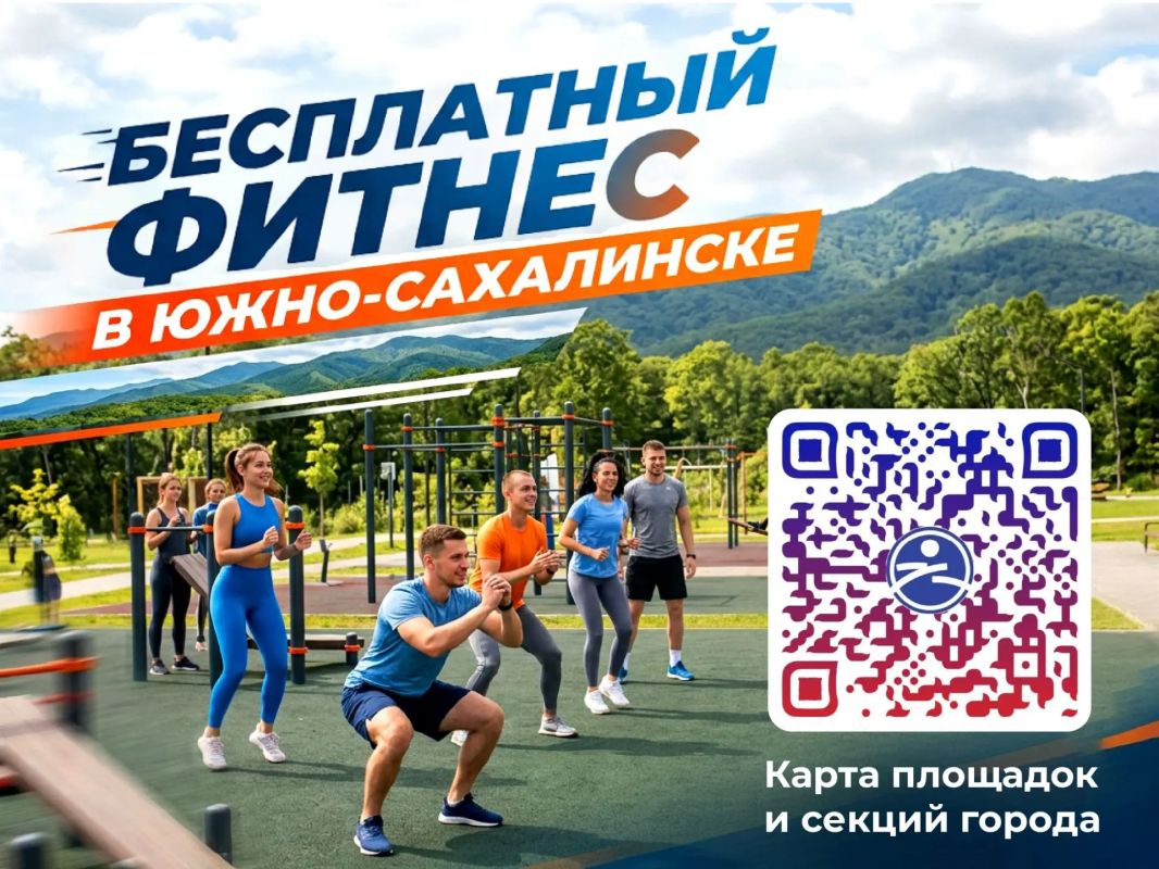 Фитнес в Южном – доступен каждому!