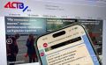 Информатор astv.ru теперь и в MAX: куда и как отправить обращение в редакцию