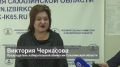 Избирательная комиссия Сахалинской области подвела итоги выборов депутатов Госдумы IX созыва