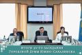 Председатель Олег Логачёв – об итогах 30-го заседания Городской Думы: