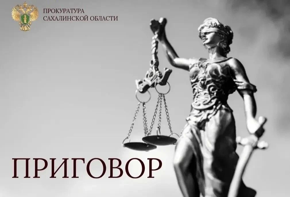 За жестокое обращение с животным осужден житель г.Углегорска