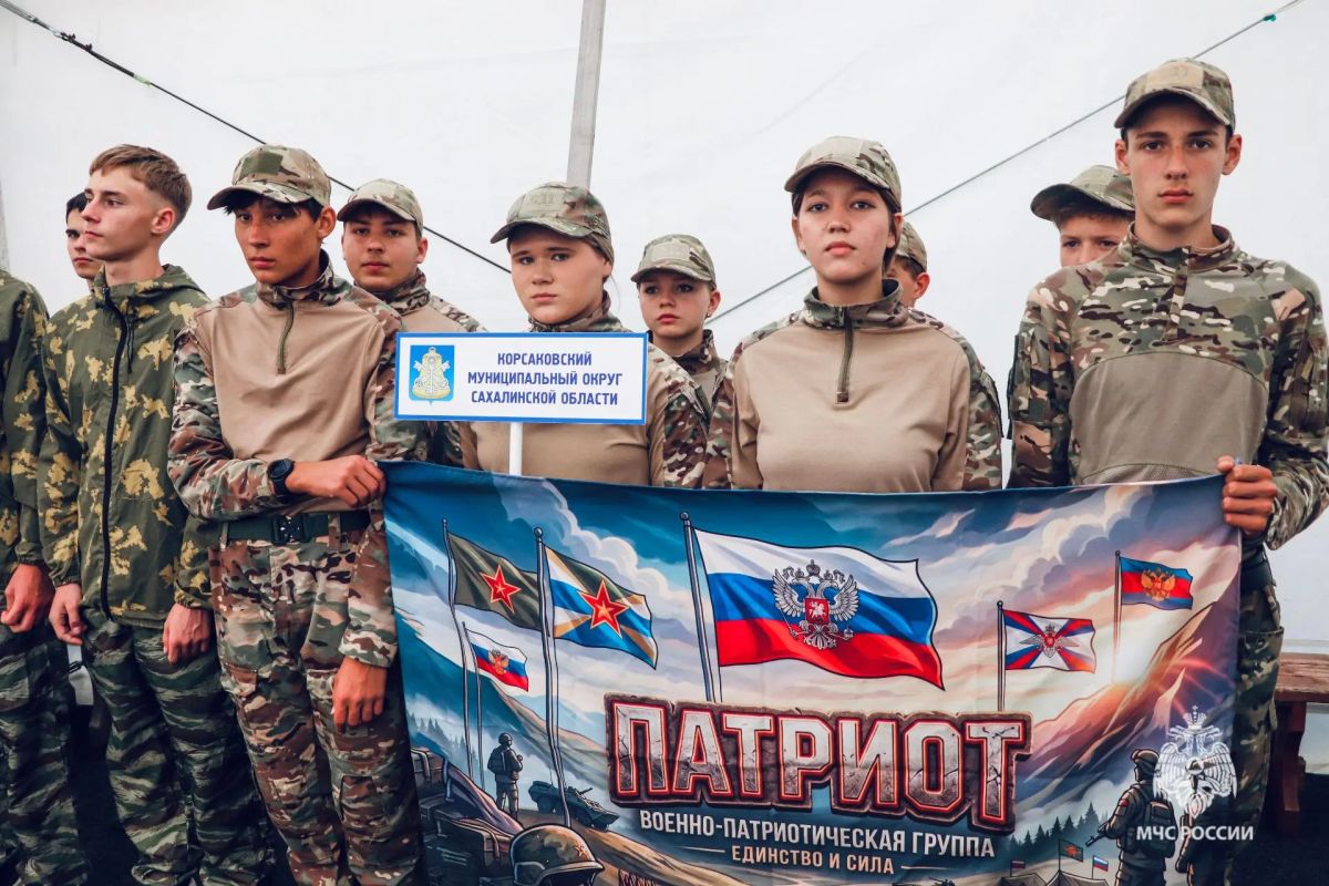 Юные спасатели Сахалина вышли на старт 20-х соревнований «Школа безопасности» Юные спасатели Сахалина вышли на старт 20-х соревнований «Школа безопасности»