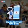 «Цифровой помощник ГТО» в Максе!