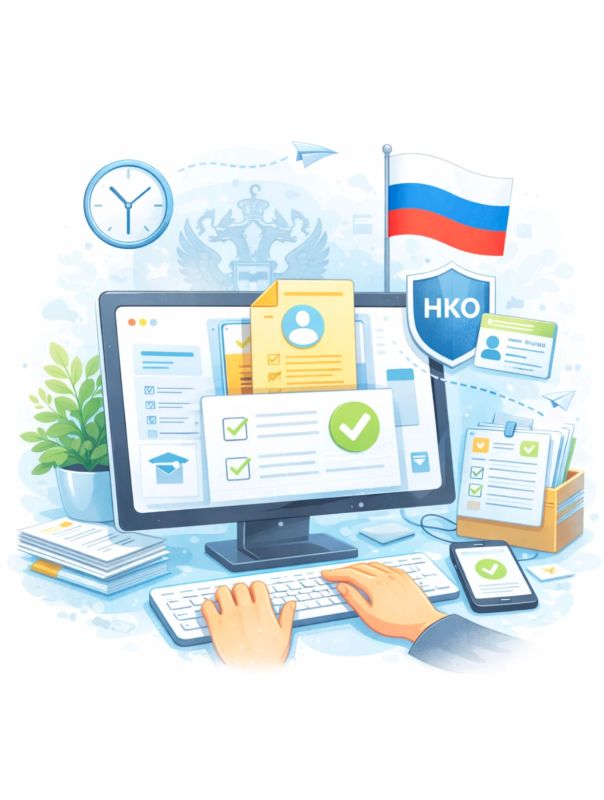 НКО смогут подтвердить страницы в соцсетях через «Госуслуги»