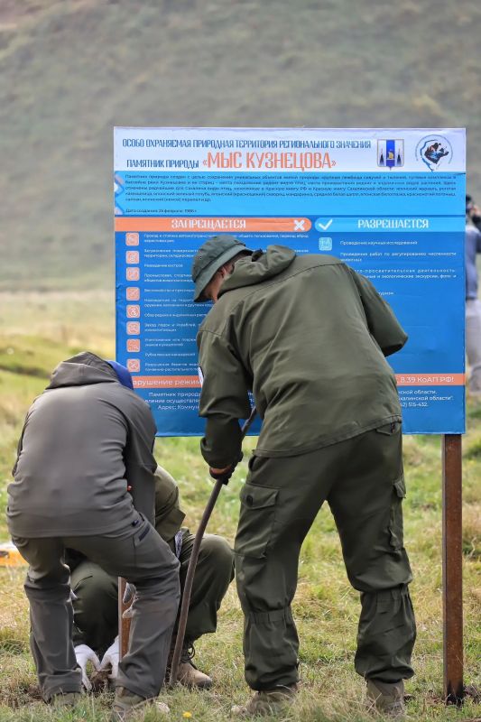 Дирекция по охране и управлению природными территориями Сахалинской области совместно с Агентством лесного и охотничьего хозяйства Сахалинской области продолжает работу по информационному обустройству особо охраняемых... Дирекция по охране и управлению природными территориями Сахалинской области совместно с Агентством лесного и охотничьего хозяйства Сахалинской области продолжает работу по информационному обустройству особо охраняемых...