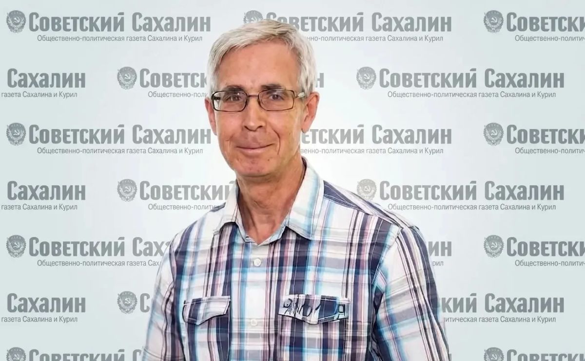 В «Советском Сахалине» золотой юбиляр