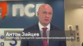 ПСБ открыл офис нового формата в Южно-Сахалинске для обслуживани физических и юридических лиц