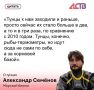 Меняется ли море? Почему стало меньше лососей и больше тунцов? Опасны ли медузы?