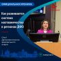 Завершили дискуссию на совещании в Хабаровске о развитии системы наставничества в здравоохранении гости из субъектов Дальневосточного федерального округа