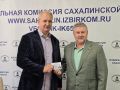 На заседании избирательной комиссии Сахалинской области принято решение о регистрации депутата Государственной Думы Федерального Собрания Российской Федерации девятого созыва по одномандатному избирательному округу...