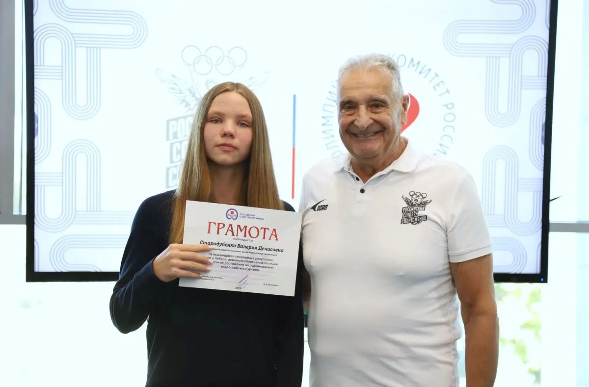 Сахалинцев отметили грамотами Российского союза спортсменов Сахалинцев отметили грамотами Российского союза спортсменов