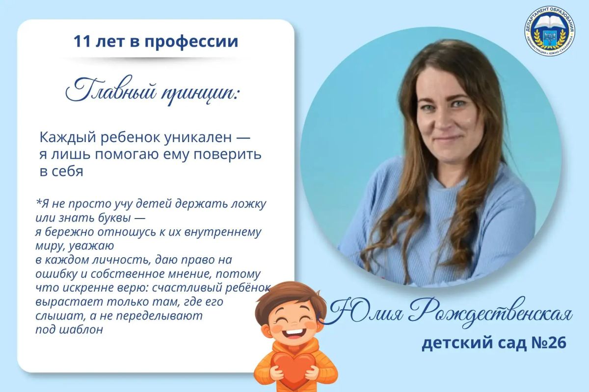 День воспитателя и всех дошкольных работников! День воспитателя и всех дошкольных работников!