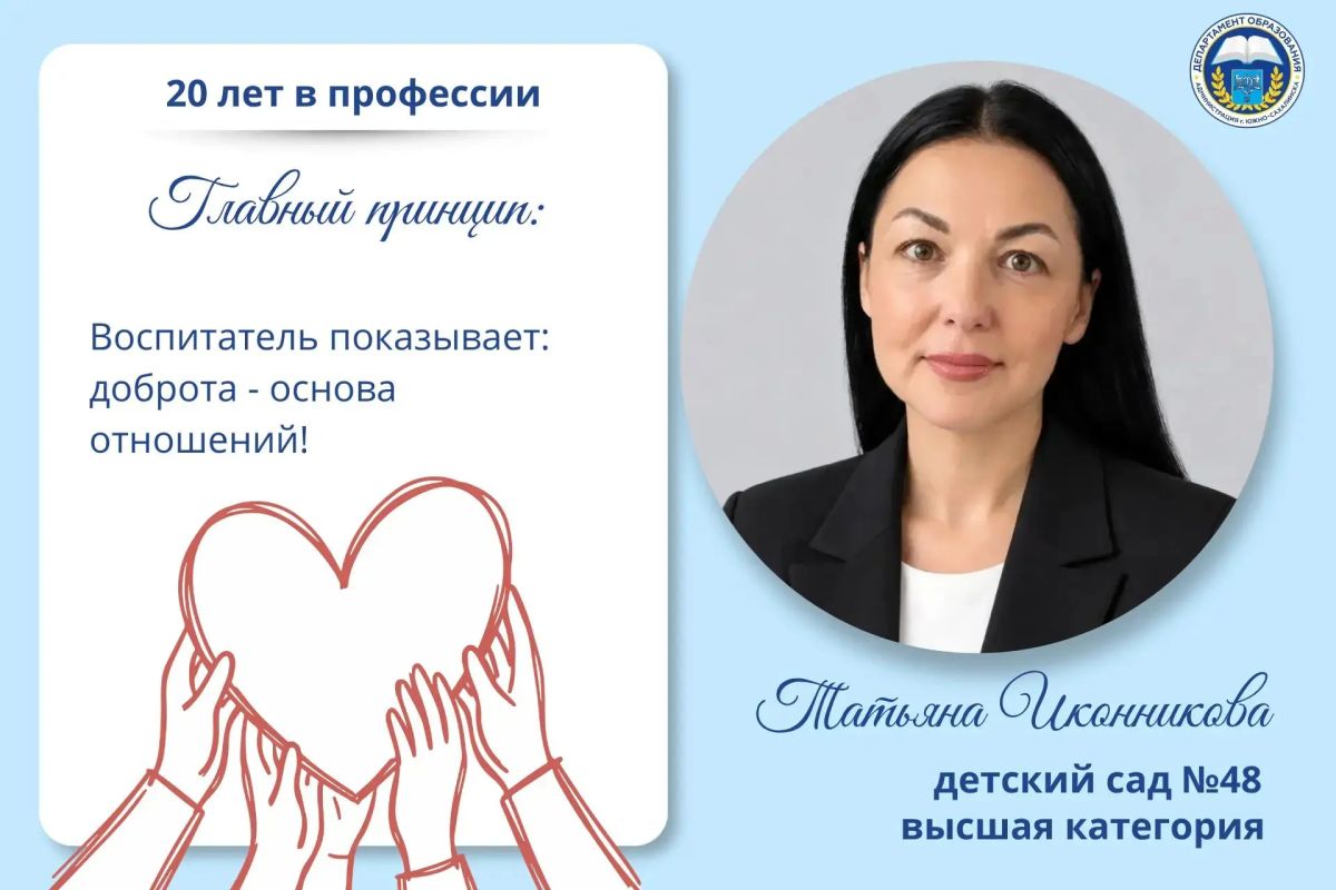 День воспитателя и всех дошкольных работников! День воспитателя и всех дошкольных работников!