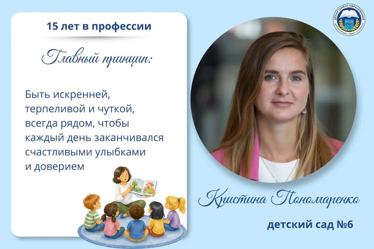 День воспитателя и всех дошкольных работников! День воспитателя и всех дошкольных работников!