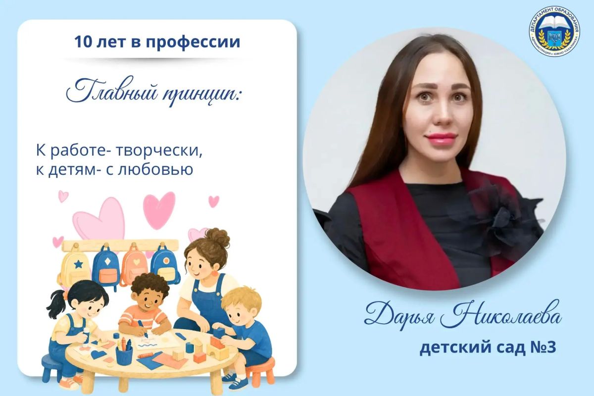 День воспитателя и всех дошкольных работников! День воспитателя и всех дошкольных работников!