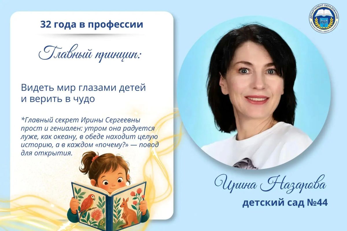 День воспитателя и всех дошкольных работников! День воспитателя и всех дошкольных работников!