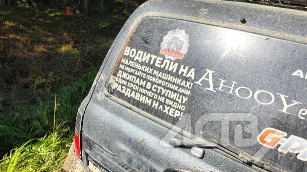 Большой фоторепортаж с "Шешкевич-трофи 2026": как прошло одно из главных джиперских испытаний на Сахалине Большой фоторепортаж с "Шешкевич-трофи 2026": как прошло одно из главных джиперских испытаний на Сахалине