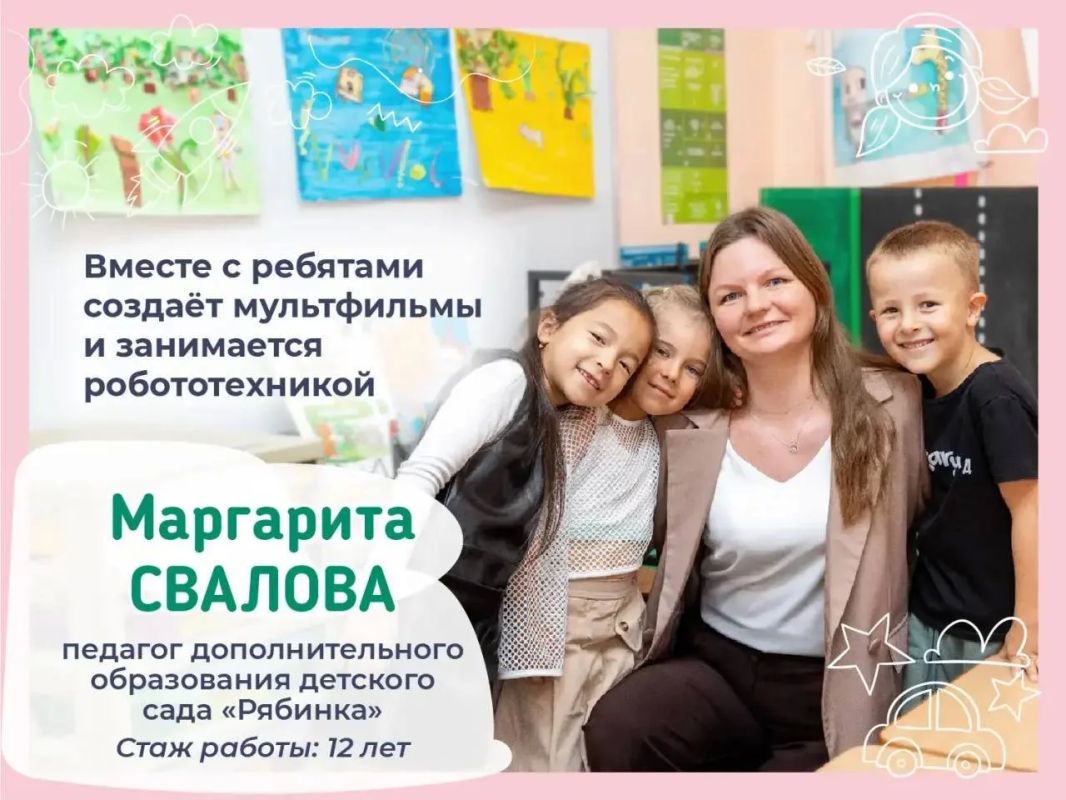 Сергей Надсадин: Воспитатель. В этом слове столько тепла, любви и души Сергей Надсадин: Воспитатель. В этом слове столько тепла, любви и души
