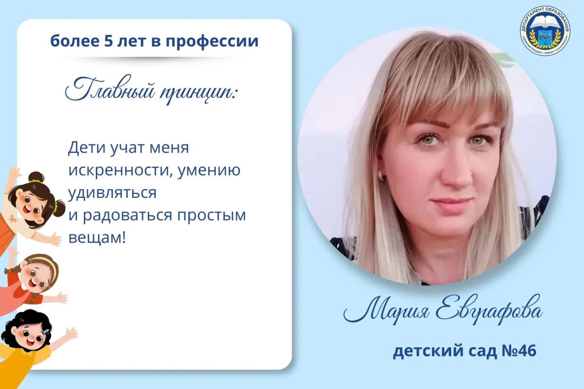 День воспитателя и всех дошкольных работников! День воспитателя и всех дошкольных работников!