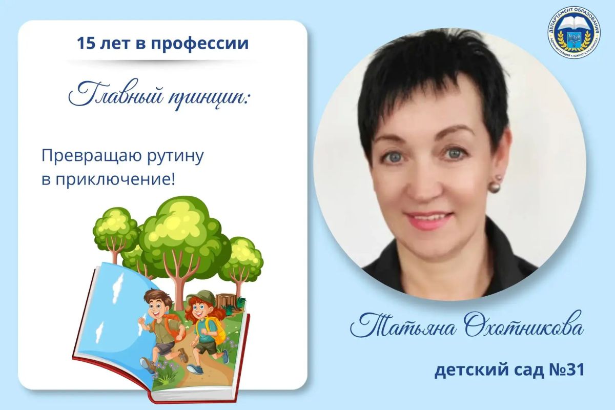 День воспитателя и всех дошкольных работников! День воспитателя и всех дошкольных работников!