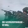 В Курильском районе продолжается набор в мобильные огневые группы (МОГ)