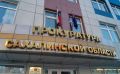 Задать вопросы заместителю Генерального прокурора РФ смогут жители Курил