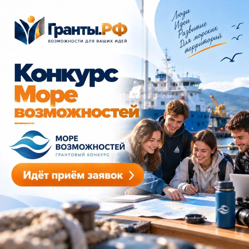 От кого: Транспортная группа FESCO
