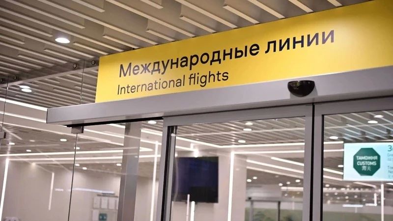 Из нового аэровокзала Южно-Сахалинска вылетел первый международный рейс Из нового аэровокзала Южно-Сахалинска вылетел первый международный рейс