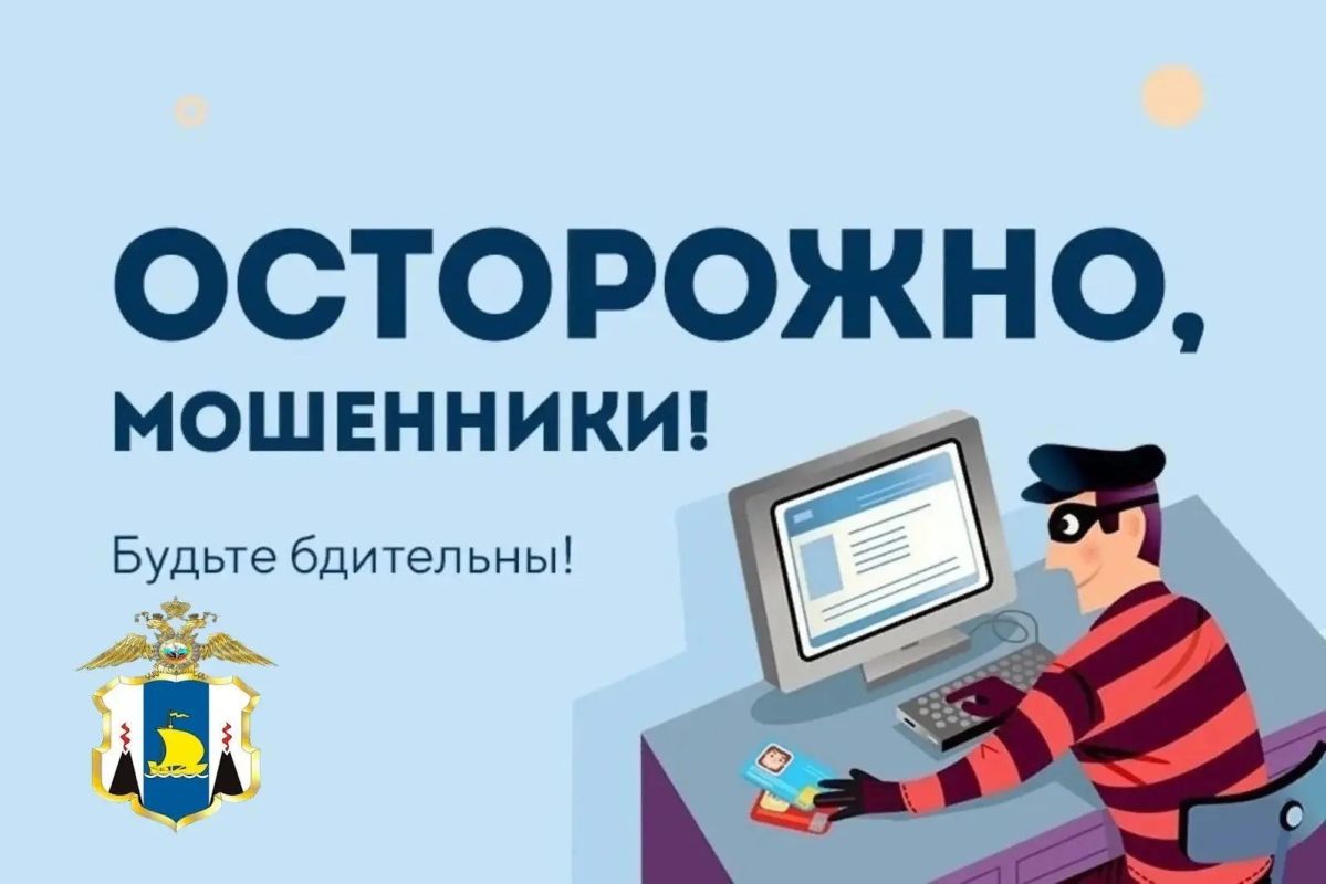 В Холмске сотрудники уголовного розыска по горячим следам раскрыли кражу гаджетов В Холмске сотрудники уголовного розыска по горячим следам раскрыли кражу гаджетов