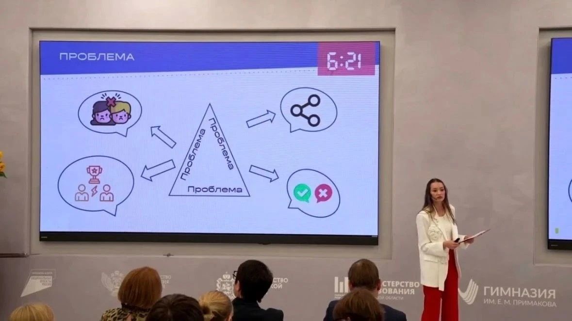 Анастасия Потапова прошла заключительное испытание в рамках конкурса «Воспитатель года России – 2026» Анастасия Потапова прошла заключительное испытание в рамках конкурса «Воспитатель года России – 2026»