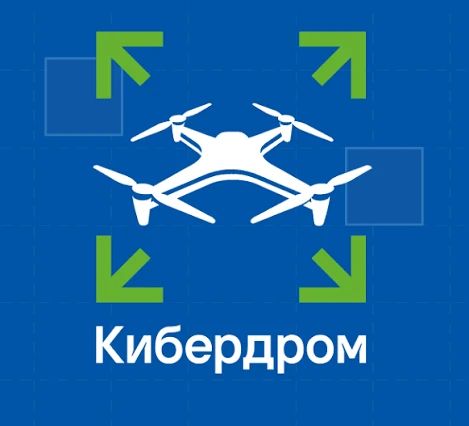 Жителей Сахалинской области от 14 до 27 лет приглашают в образовательный проект «Кибердром»