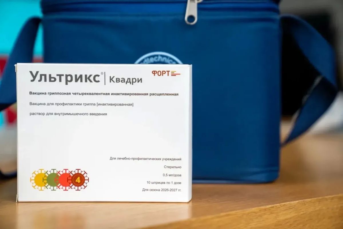 В Южно-Сахалинске продолжается вакцинация от группа В Южно-Сахалинске продолжается вакцинация от группа
