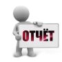 Агентство напоминает о сроках предоставления отчета об использовании лесов!