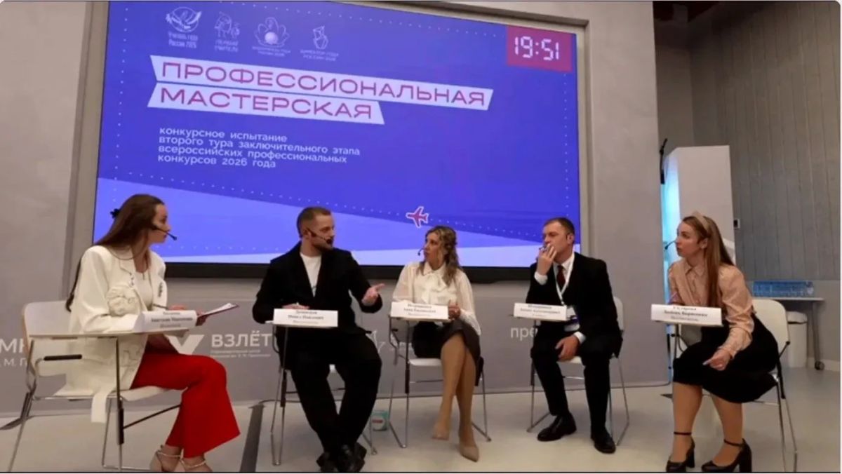 Анастасия Потапова прошла заключительное испытание в рамках конкурса «Воспитатель года России – 2026» Анастасия Потапова прошла заключительное испытание в рамках конкурса «Воспитатель года России – 2026»