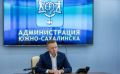 Южно-Сахалинск готов к старту отопительного сезона: тепло начнут подавать в город с 1 октября